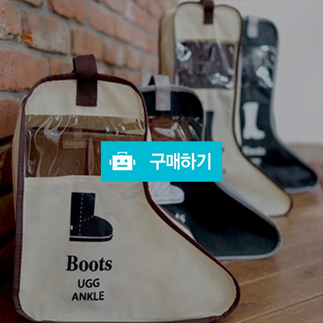 신발백 라이딩 발목 부츠 신발 보관 여행 가방 레인 / 찍신님의 스토어 / 디비디비 / 구매하기 / 특가할인