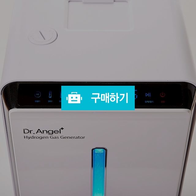 닥터엔젤 수소가스 발생기(무료체험 이벤트) / 한국치매건강협회 / 디비디비 / 구매하기 / 특가할인