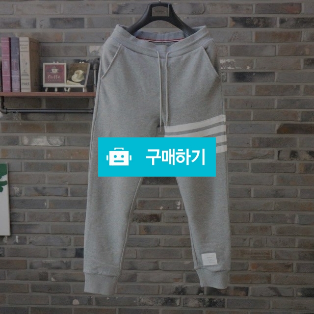 톰브라운 트레이닝바지 / origin마켓002 / 디비디비 / 구매하기 / 특가할인