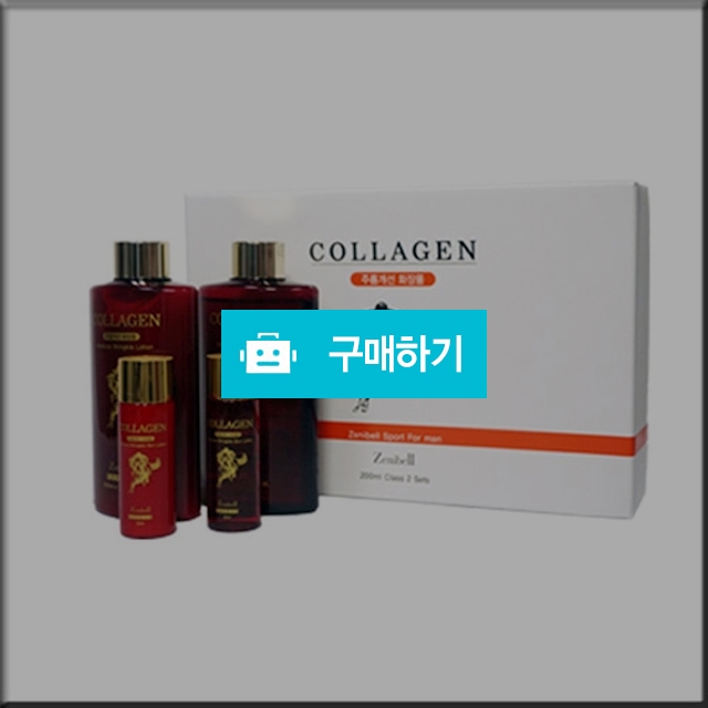 남성 화장품 콜라겐 스포츠 2종 세트 / 마켓디 / 디비디비 / 구매하기 / 특가할인