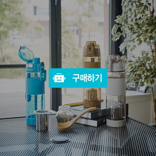 원터치 티보틀 650ml 트라이탄 소재 / 티오브티님의 스토어 / 디비디비 / 구매하기 / 특가할인
