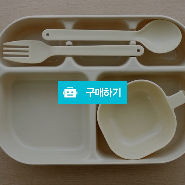 옥수수 재질 도시락 식판 아이 숟가락 포크 컵 세트 유아용 / growupp / 디비디비 / 구매하기 / 특가할인