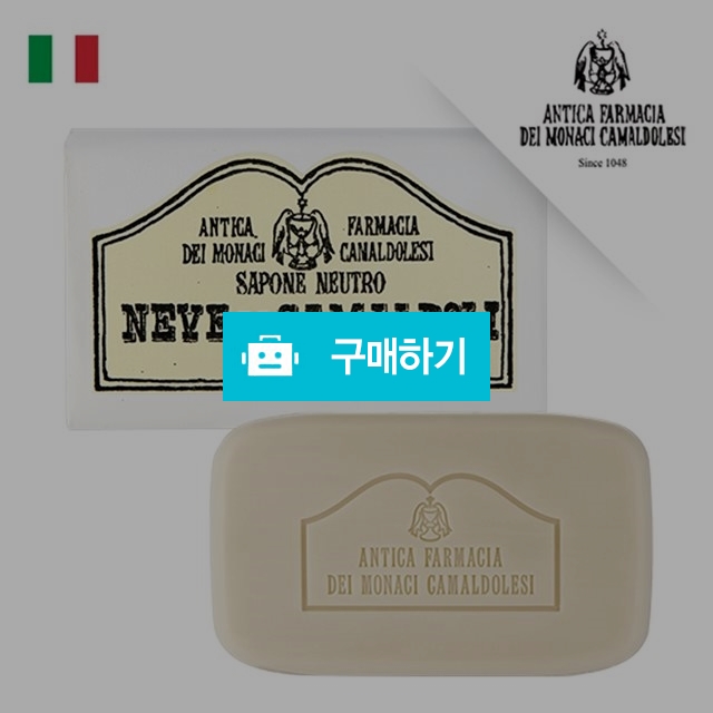 [카말돌리]사포네 네베 디 카말돌리 125g(보습비누) / 카말돌리님의 스토어 / 디비디비 / 구매하기 / 특가할인