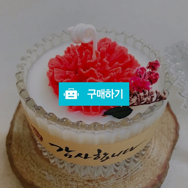 카네이션캔들 쁘띠메리고 + 선물포장 / 어버이날카네이션 스승의날선물 스승의날카네이션 / JAYJOO / 디비디비 / 구매하기 / 특가할인