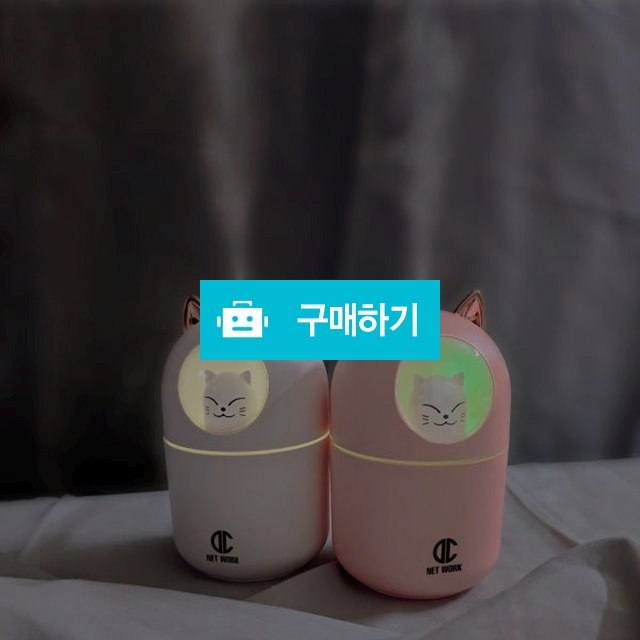 디씨네트워크 무드등 미니 가습기 300ml 대용량 사무실 책상 탁상용 캠핑용 고양이 동물 캐릭터 원룸 선물  / 디씨네트워크 / 디비디비 / 구매하기 / 특가할인