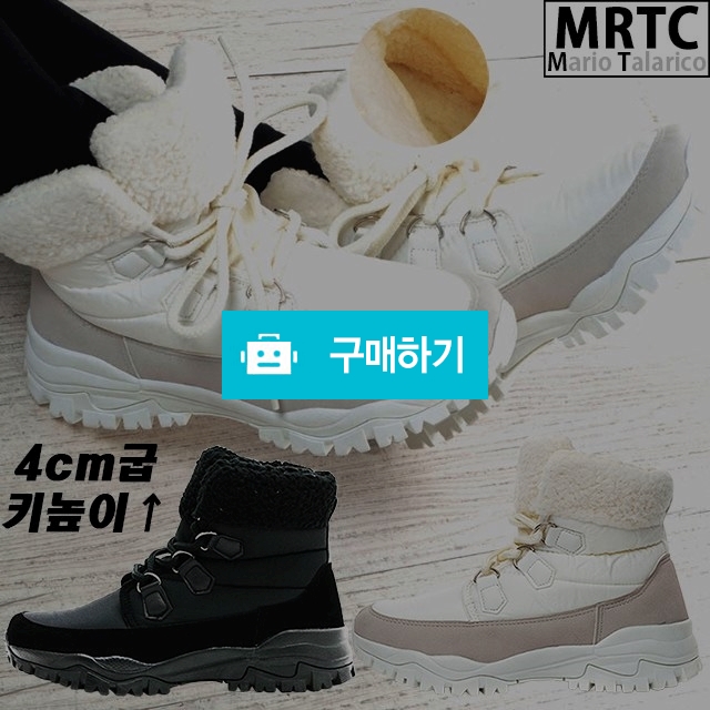 마리오탈라리코 미드탑 키높이 패딩털부츠 4cm굽 여성방한화 패딩신발 양털스타일 / 마리오탈라리코님의 스토어 / 디비디비 / 구매하기 / 특가할인