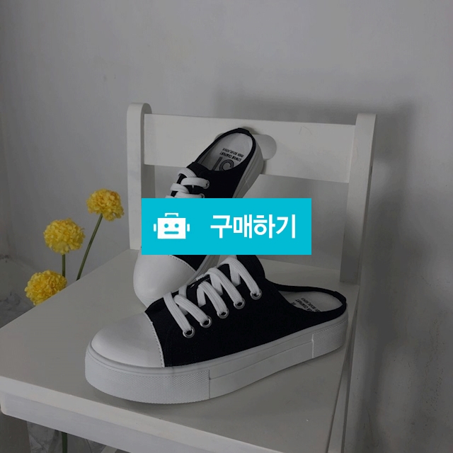 스니커즈 컨버스 통굽 뮬 슬리퍼 / 비쥬비님의 스토어 / 디비디비 / 구매하기 / 특가할인
