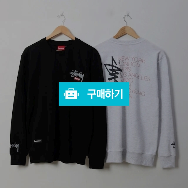 나이키 스투시 슈프ST2 맨투맨 101  / 모모대행사 / 디비디비 / 구매하기 / 특가할인