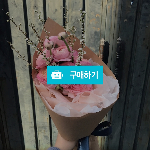 라넌큘러스꽃다발 / rhaoddl0830님의 스토어 / 디비디비 / 구매하기 / 특가할인