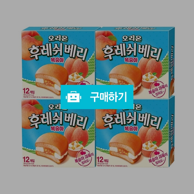 오리온 후레쉬베리 복숭아336g x 4곽 / 온라인대장님의 스토어 / 디비디비 / 구매하기 / 특가할인