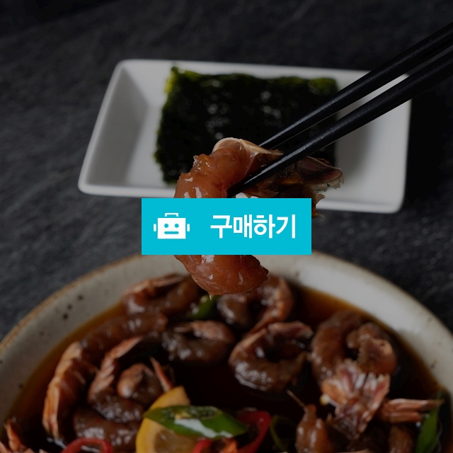 딱새우장 1kg (30~40미) / 소담한식탁 / 디비디비 / 구매하기 / 특가할인
