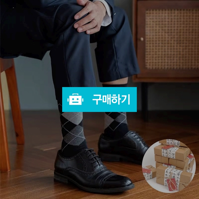 [SOC-025] 남성용 체크 아가일&골프 베이직 패션양말 세트 설날 선물세트 설선물 / Gscott / 디비디비 / 구매하기 / 특가할인