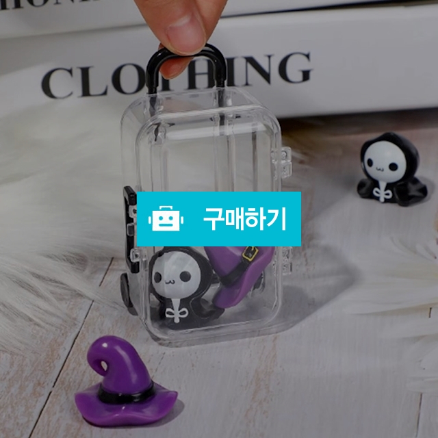 캐리어 투명 소품보관함 미니어쳐 악세사리 케이스 미니정리함 / 댕유마켓님의 스토어 / 디비디비 / 구매하기 / 특가할인
