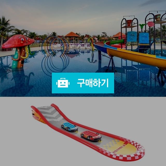 인텍스 물놀이 워터 슬라이드 풀장 에어바운스 미끄럼틀 매트 어린이 아이 옥상 가정용 풀장 / 다모아아토즈님의 스토어 / 디비디비 / 구매하기 / 특가할인