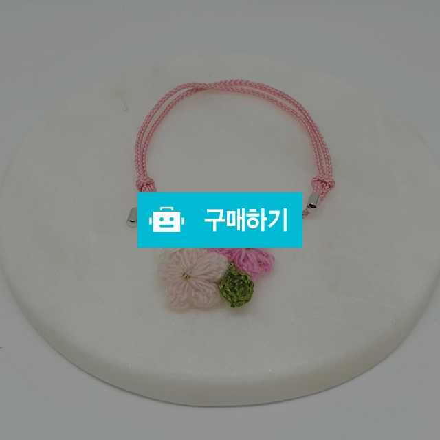 핑크꽃팔찌 / 햇살좋은작업실님의 스토어 / 디비디비 / 구매하기 / 특가할인