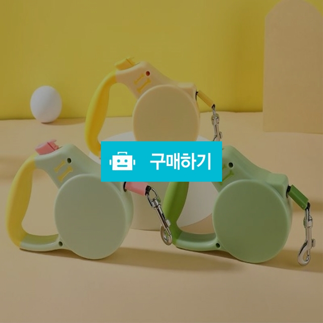 냥슬아치 강아지 뼈다귀 자동 애견 리드줄 3M / 냥슬아치님의 스토어 / 디비디비 / 구매하기 / 특가할인