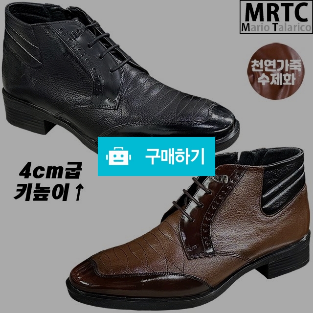 마리오탈라리코 천연소가죽 자수패턴 키높이 지퍼부츠 4cm굽 소가죽수제화 남성키높이부츠 / 마리오탈라리코님의 스토어 / 디비디비 / 구매하기 / 특가할인