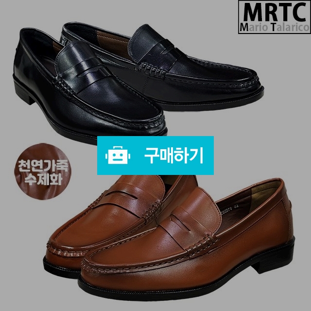 마리오탈라리코 천연소가죽 유팁 콜프패턴 투톤 페니로퍼 3cm굽 소가죽수제화 정장로퍼 / 마리오탈라리코님의 스토어 / 디비디비 / 구매하기 / 특가할인