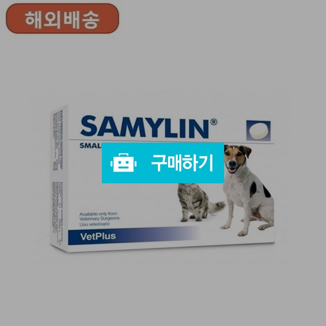 [해외배송] 새밀린 알약형 30정, 가루형 30봉지 / 포라님의 스토어 / 디비디비 / 구매하기 / 특가할인