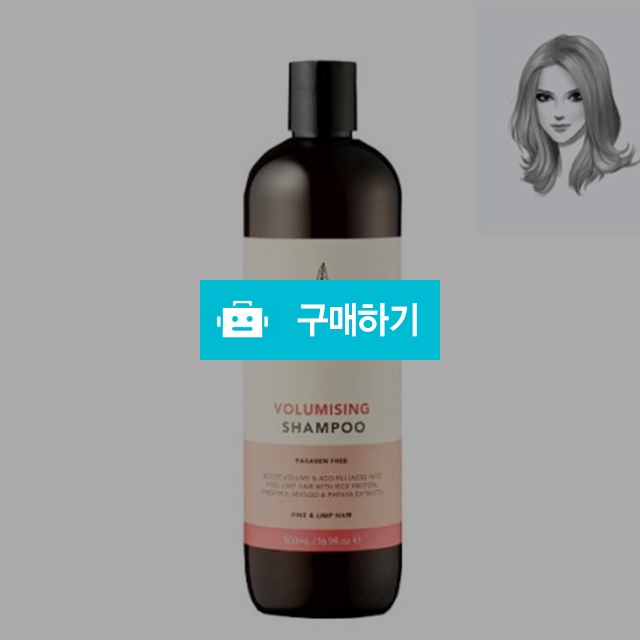 천연샴푸 호주 NO1 풍성한모발 수킨 볼류밍 헤어케어 유기농샴푸 500ml / 맘굿몰 / 디비디비 / 구매하기 / 특가할인