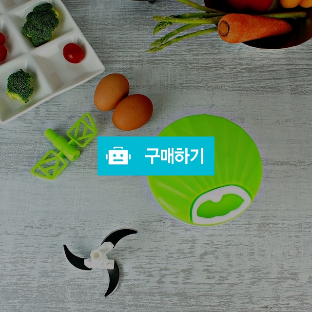 [이유식 준비물] 이지컷 스피디 야채 다지기 / 누리몰 / 디비디비 / 구매하기 / 특가할인