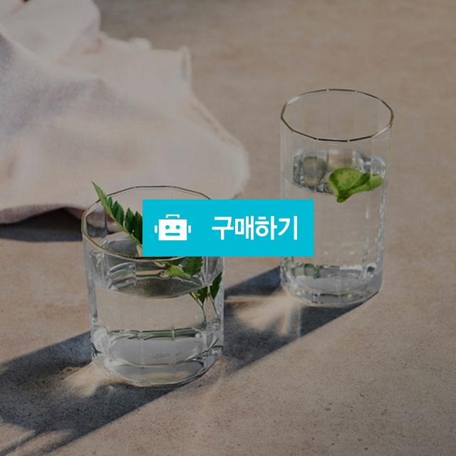 로이 골드라인 투명 글래스 / 청도그릇백화점님의 스토어 / 디비디비 / 구매하기 / 특가할인
