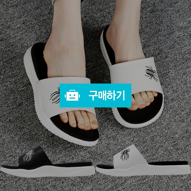 마리오탈라리코 거미프린팅 컴포트 키높이슬리퍼 4cm굽 남녀공용 캐주얼슬리퍼 사무실실내화 / 마리오탈라리코님의 스토어 / 디비디비 / 구매하기 / 특가할인