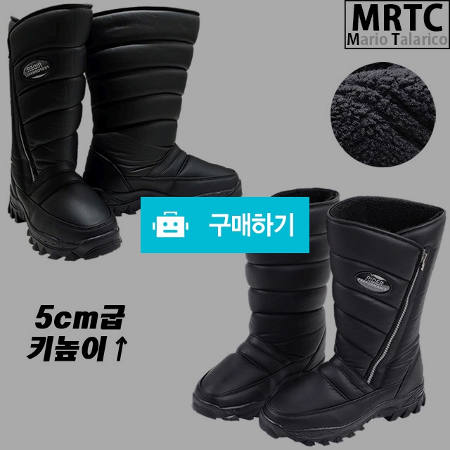 마리오탈라리코 라이더 패딩 지퍼 털부츠 5cm굽 남자방한화 남자패딩신발 털신발 / 마리오탈라리코님의 스토어 / 디비디비 / 구매하기 / 특가할인