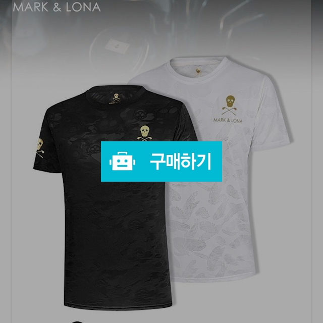 마크앤로나 쿨매쉬티셔츠 / 아데스 / 디비디비 / 구매하기 / 특가할인
