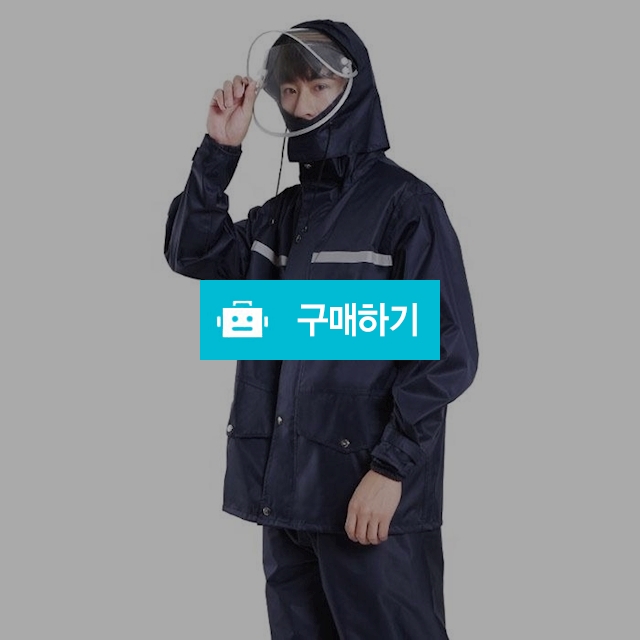 비옷 레인코트 네이비 방수 상하의세트 고품질 / 엔트레이드코리아님의 스토어 / 디비디비 / 구매하기 / 특가할인