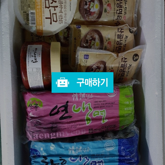 냉면 / 비치리무진님의 스토어 / 디비디비 / 구매하기 / 특가할인