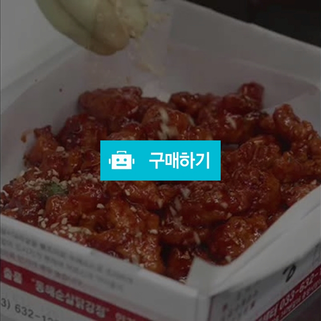 속초동해닭강정 / 동해닭강정님의 스토어 / 디비디비 / 구매하기 / 특가할인