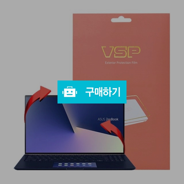 뷰에스피 ASUS 젠북 UX534FTC 4K 올레포빅+전신 외부보호필름 각1매 / 뷰에스피 / 디비디비 / 구매하기 / 특가할인