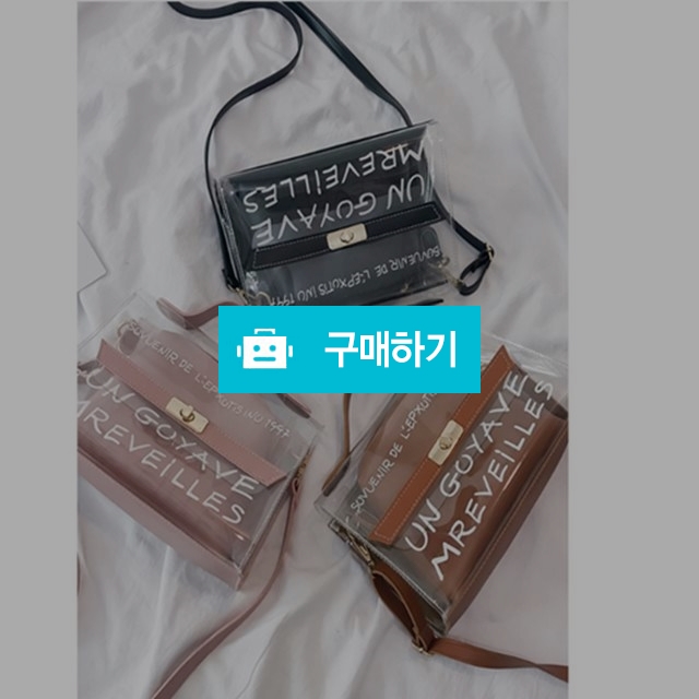 파우치 pvc백 3color / 여블리샵님의 스토어 / 디비디비 / 구매하기 / 특가할인