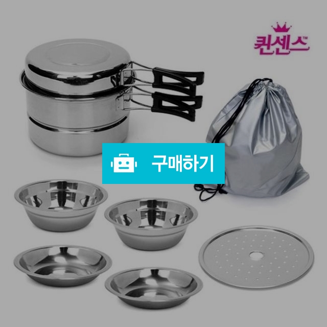 캠핑식기 캠핑코펠 캠핑그릇 캠핑접시 8P 세트 / 핫해하태 / 디비디비 / 구매하기 / 특가할인
