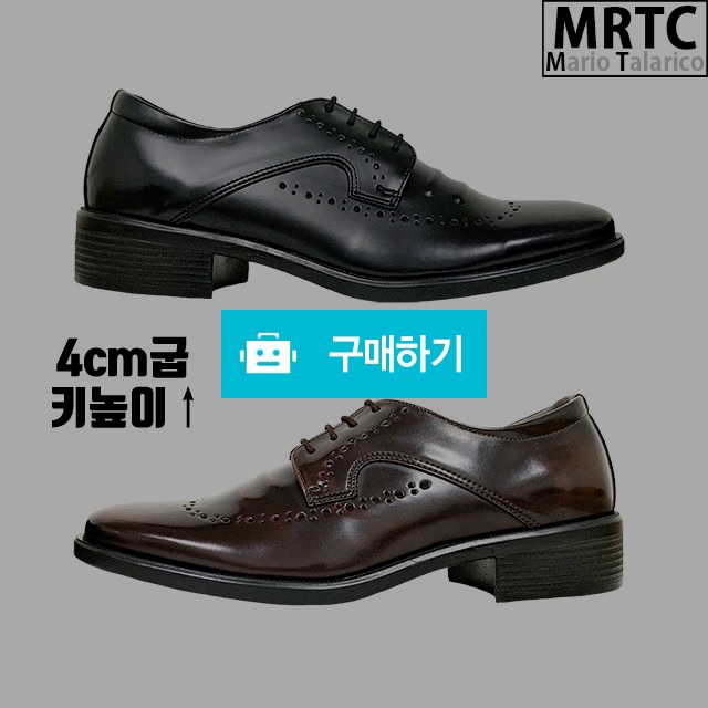 마리오탈라리코 아도방 클래식 윙팁 키높이 더비슈즈 4cm굽 남성윙팁구두 키높이구두 / 마리오탈라리코님의 스토어 / 디비디비 / 구매하기 / 특가할인