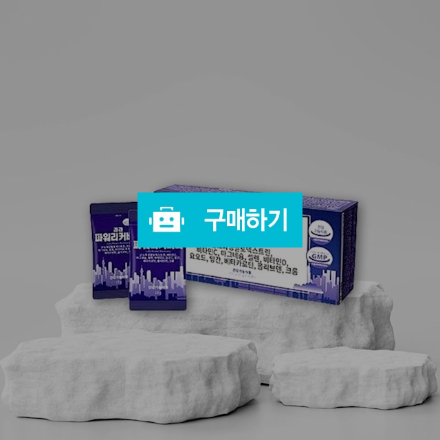 라라코리아 라라파워리커버리 15g x 30포 건조효모 비타민 미네랄 / 뷰티의모든것님의 스토어 / 디비디비 / 구매하기 / 특가할인