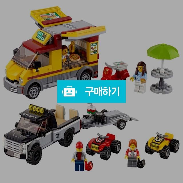 레고 시티 ATV 레이싱팀과 피자밴/60148+60150lego 레고인테리어장식품블럭 크리스마스어린이날선물 / 다모아아토즈님의 스토어 / 디비디비 / 구매하기 / 특가할인