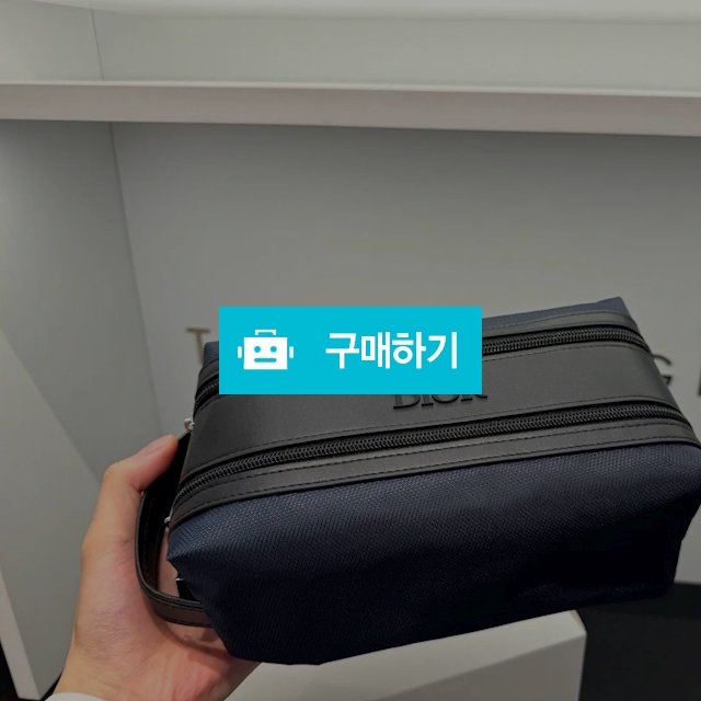 디올 대용량 파우치 투지퍼 골프파우치 / 다비샵 / 디비디비 / 구매하기 / 특가할인