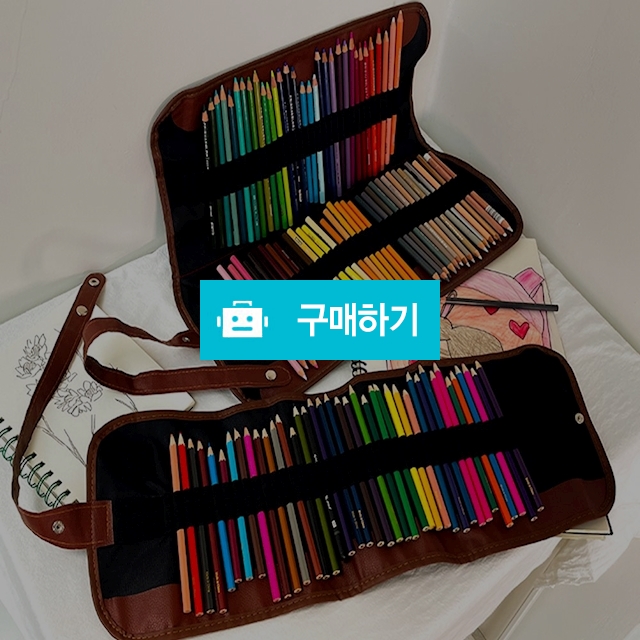 휴대용 색연필 파우치 접이식 색연필 케이스 필통 수납 가방 / 댕유마켓님의 스토어 / 디비디비 / 구매하기 / 특가할인