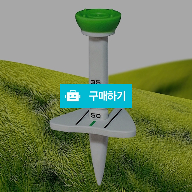 골프티꽂이 35 40 45 50 높이조절 골프공티샷 입문용 / 댕유마켓님의 스토어 / 디비디비 / 구매하기 / 특가할인