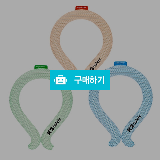 K2 엣지 넥벤드 아이스 얼음목도리 등산낚시야외작업 / 메디위 / 디비디비 / 구매하기 / 특가할인
