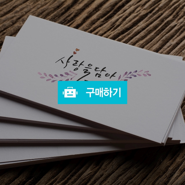 all_set / 꽃그린님의 스토어 / 디비디비 / 구매하기 / 특가할인