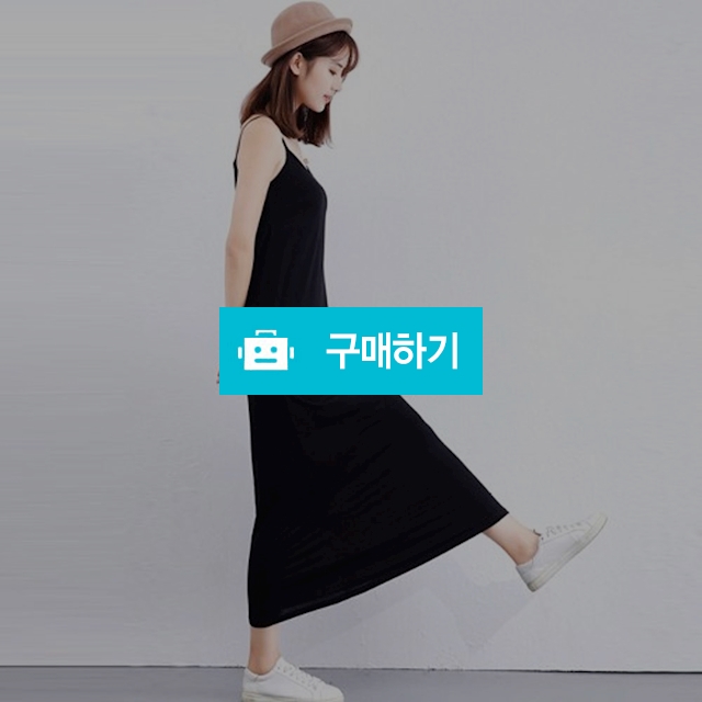 어깨끈 롱원피스 / 신라상점 / 디비디비 / 구매하기 / 특가할인