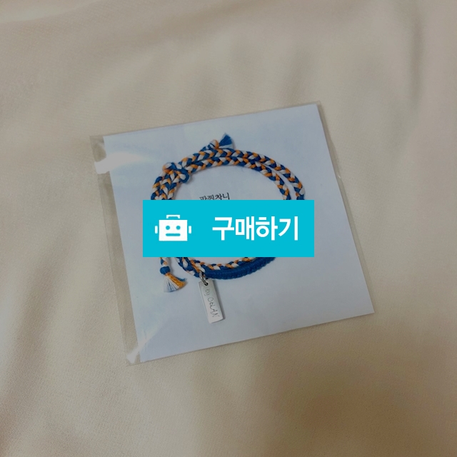 믹스라인 / 팔찌차니 / 디비디비 / 구매하기 / 특가할인