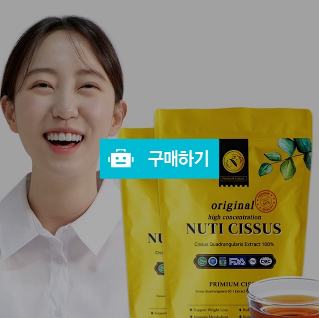 누티 시서스가루 50배 농축 추출물 시저스 분말 24개월분 / 그래마켓 / 디비디비 / 구매하기 / 특가할인