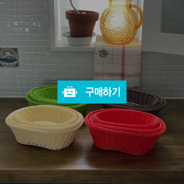 트리플 pp스트롱바구니 세트 / 리틀킨스님의 스토어 / 디비디비 / 구매하기 / 특가할인