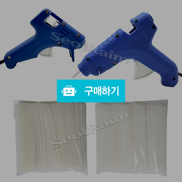 프린스 핫멜트 글루건 글루건심 / 설래임 / 디비디비 / 구매하기 / 특가할인