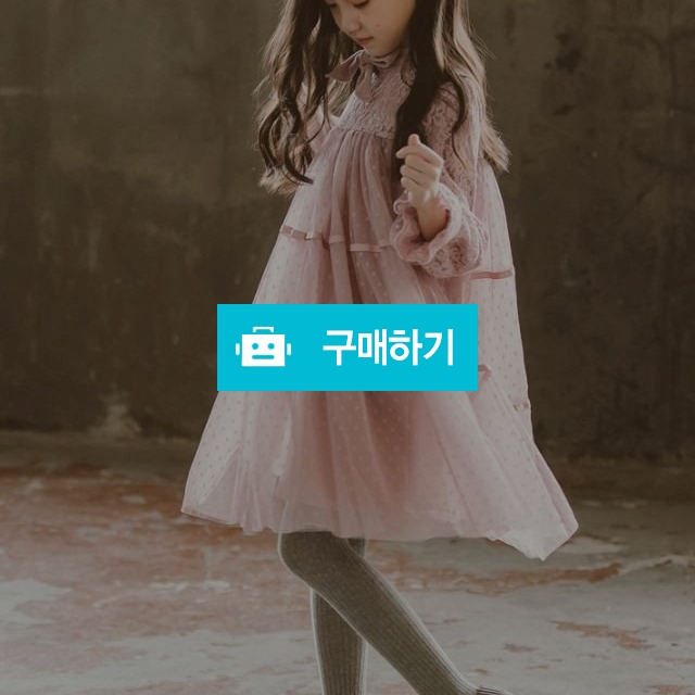 소공녀원피스 / 에스제이리빙님의 스토어 / 디비디비 / 구매하기 / 특가할인