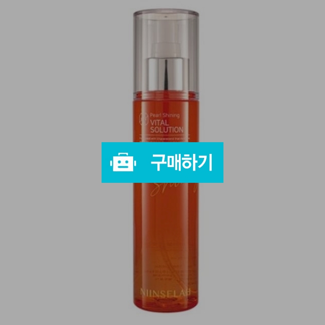 닌셀라 펄 샤이닝 바이탈 솔루션 130ml  / 조브로의 뷰티 다이어트 / 디비디비 / 구매하기 / 특가할인